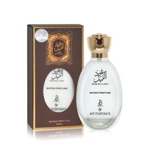 Load image into Gallery viewer, WATER PERFUME 35ML COLLECTION - ARABIYAT - DOZEN (12 pieces)
