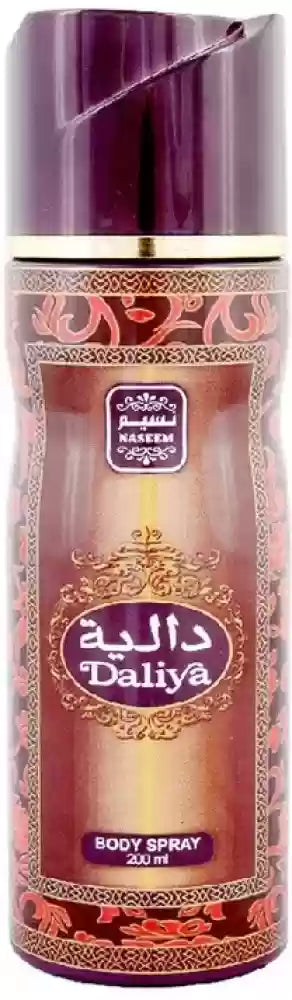NASEEM AL HADAEQ BODY SPRAY COLLECTION 200ML   -DOZEN (12 pieces)