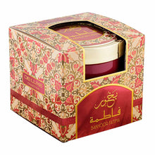 Load image into Gallery viewer, HAMIDI BAKHOOR 55G DELUXE COLLECTION - HAMIDI - DOZEN (12 pieces)
