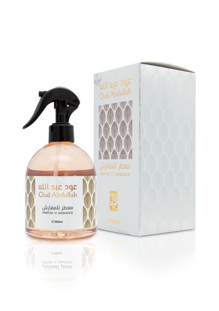PARFUM D'AMBIANCE 500ML COLLECTION - AL QASR -DOZEN (12 pieces)