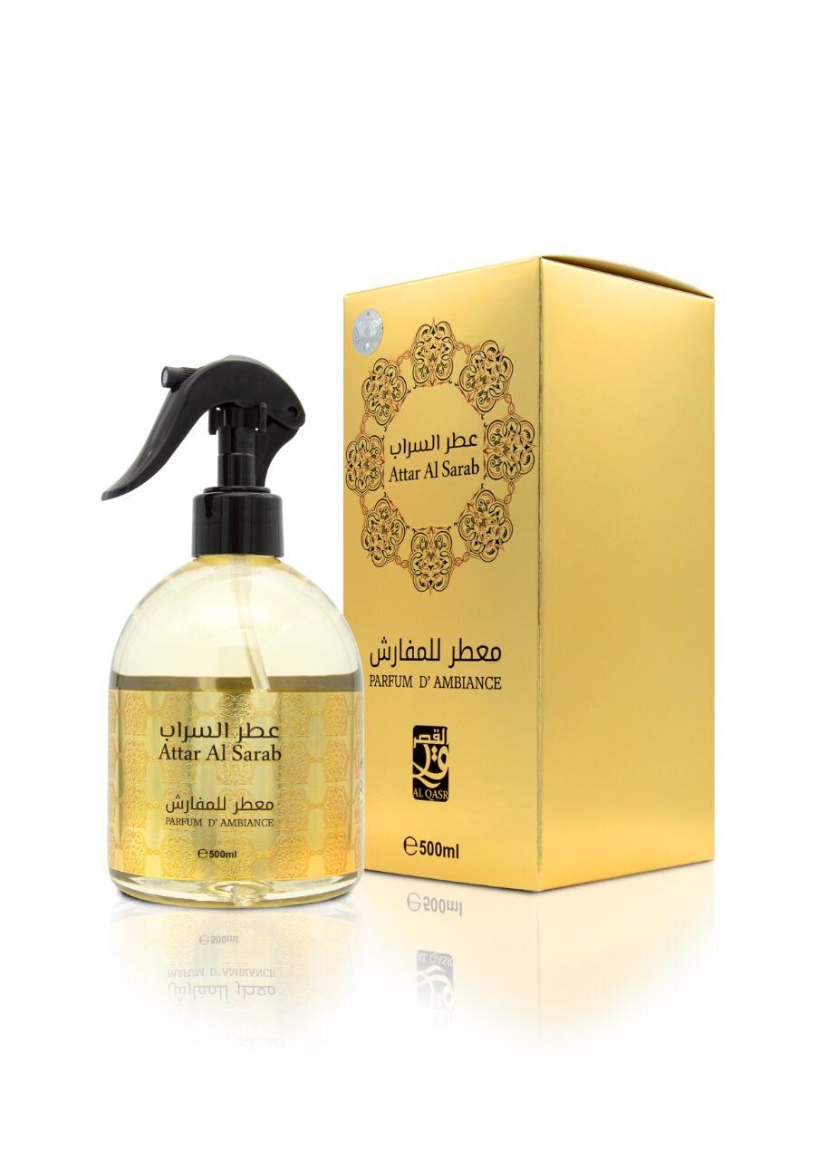PARFUM D'AMBIANCE 500ML COLLECTION - AL QASR -DOZEN (12 pieces)