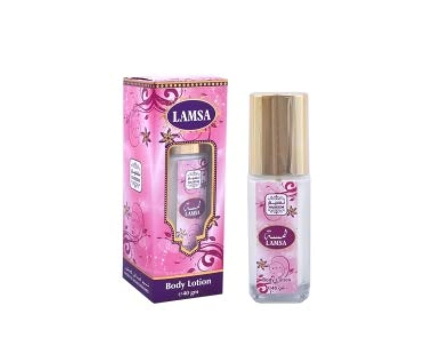 NASEEM AL HADAEQ BODY LOTION COLLECTION 40ML - DOZEN (12 pieces)