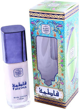 Load image into Gallery viewer, NASEEM AL HADAEQ BODY LOTION COLLECTION 40ML - DOZEN (12 pieces)
