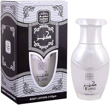 Load image into Gallery viewer, NASEEM AL HADAEQ BODY LOTION COLLECTION 35MG - DOZEN (12 pieces)
