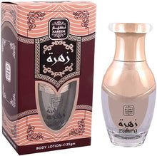 Load image into Gallery viewer, NASEEM AL HADAEQ BODY LOTION COLLECTION 35MG - DOZEN (12 pieces)
