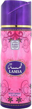 Load image into Gallery viewer, NASEEM AL HADAEQ BODY SPRAY COLLECTION 200ML   -DOZEN (12 pieces)
