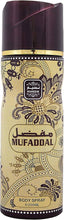 Load image into Gallery viewer, NASEEM AL HADAEQ BODY SPRAY COLLECTION 200ML   -DOZEN (12 pieces)
