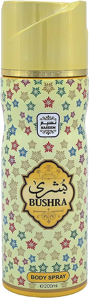 NASEEM AL HADAEQ BODY SPRAY COLLECTION 200ML   -DOZEN (12 pieces)