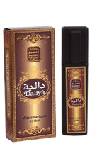 Load image into Gallery viewer, NASEEM AL HADAEQ POCKET PERFUME COLLECTION 15ML - DOZEN (12 pieces)
