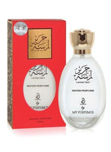 Load image into Gallery viewer, WATER PERFUME 35ML COLLECTION - ARABIYAT - DOZEN (12 pieces)
