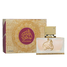 Load image into Gallery viewer, AL DUR AL MAKNOON GOLD 100ML -DOZEN (12 pieces)
