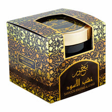 Load image into Gallery viewer, HAMIDI BAKHOOR 55G DELUXE COLLECTION - HAMIDI - DOZEN (12 pieces)
