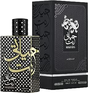 HAYAATI ENTA 100ML - ASDAAF - ASDAAF - DOZEN (12 pieces)