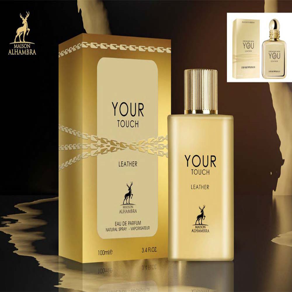 YOUR TOUCH LEATHER 100ML - AL HAMBRA -DOZEN (12 pieces)