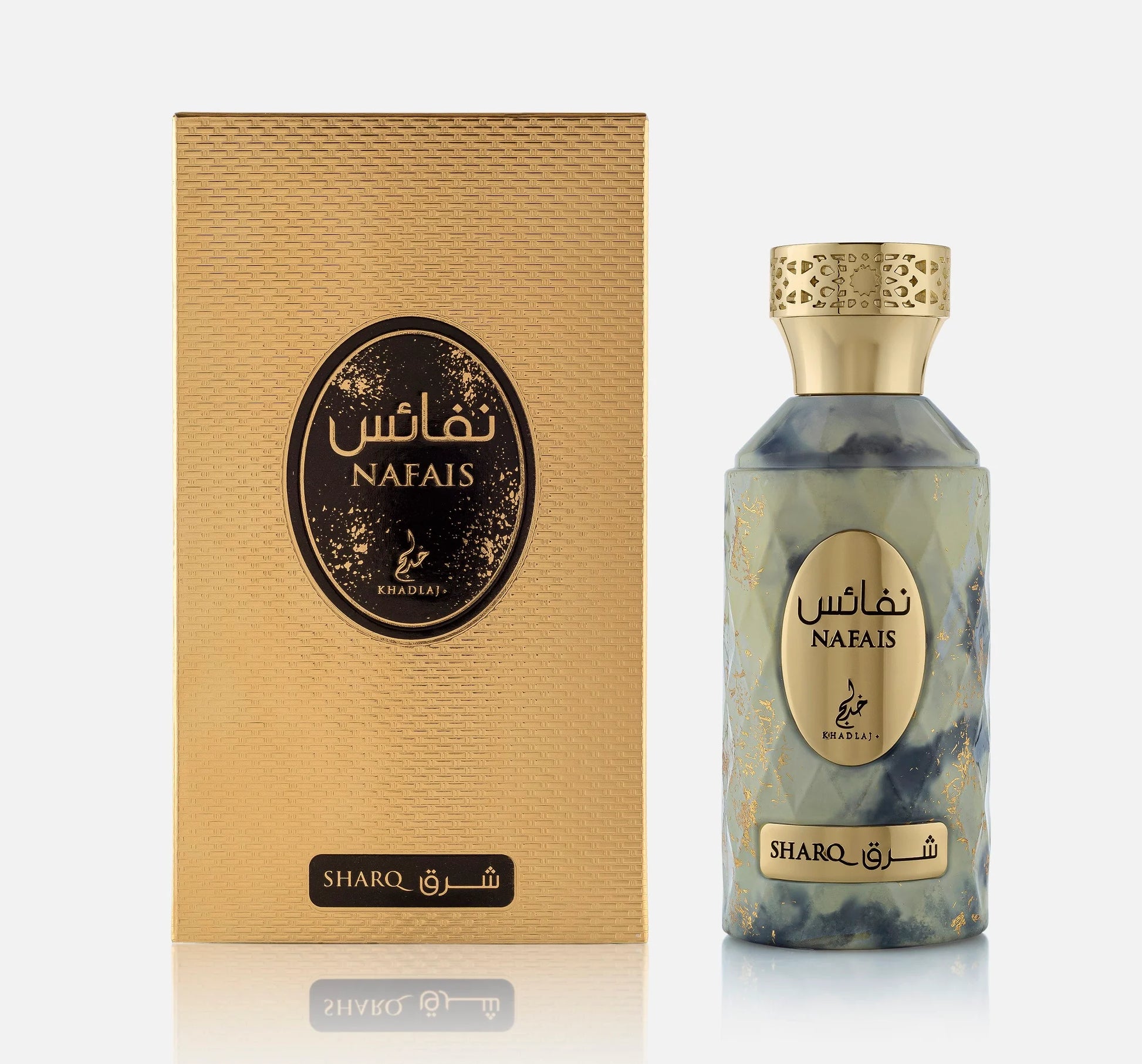NAFAIS 100ML - KHADLAJ  -DOZEN (12 pieces)
