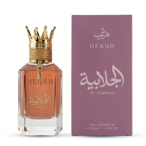 HERSH AL JALABEYA 100ML - HERSH -DOZEN (12 PIECES)