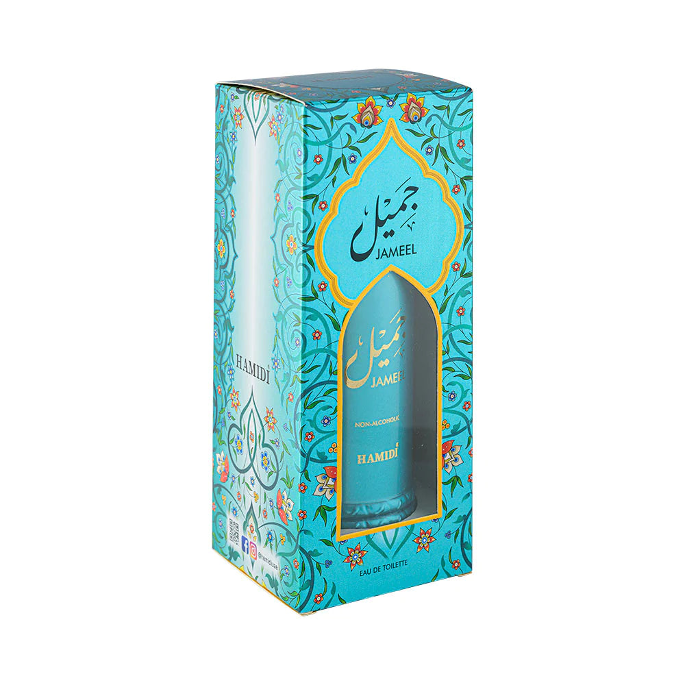 PERFUME 70ML COLLECTION - HAMIDI -DOZEN (12 pieces)