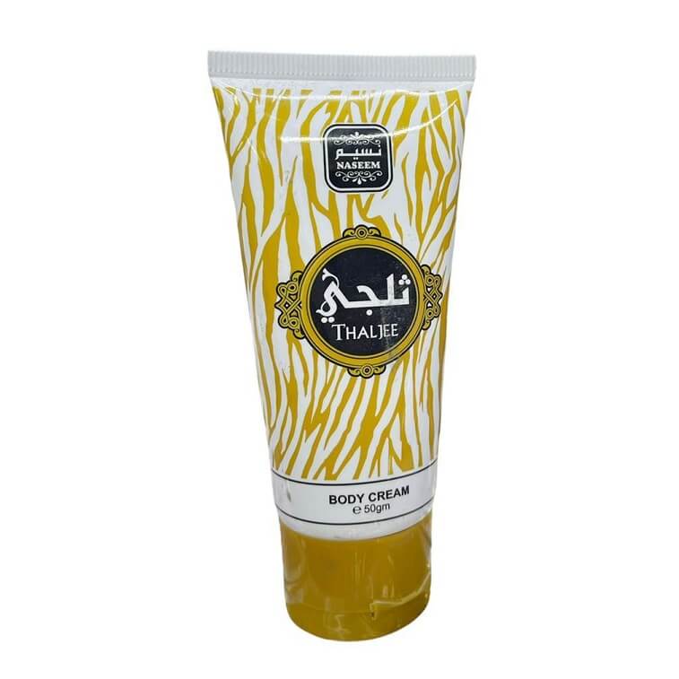 NASEEM AL HADAEQ BODY CREAM COLLECTION 50MG - DOZEN (12 pieces)