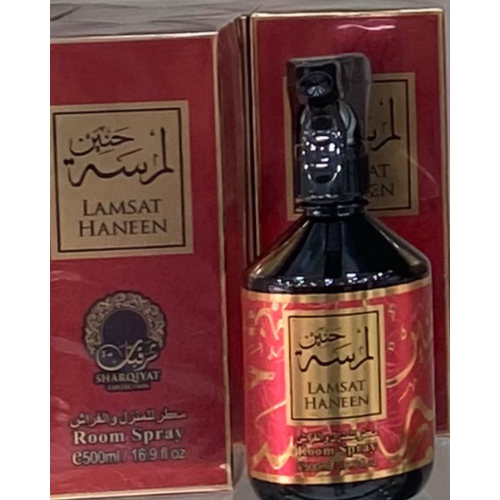 LAMSAT HANEEN AIR FRESHNER 500ML - KHALIS -DOZEN (12 pieces)