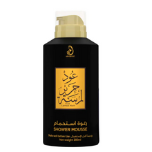 Load image into Gallery viewer, SHOWER MOUSSE 200ML COLLECTION - ARABIYAT - DOZEN (12 pieces)
