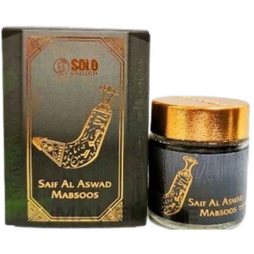 MABSOOS 50G COLLECTION - HAMIDI - DOZEN (12 pieces)
