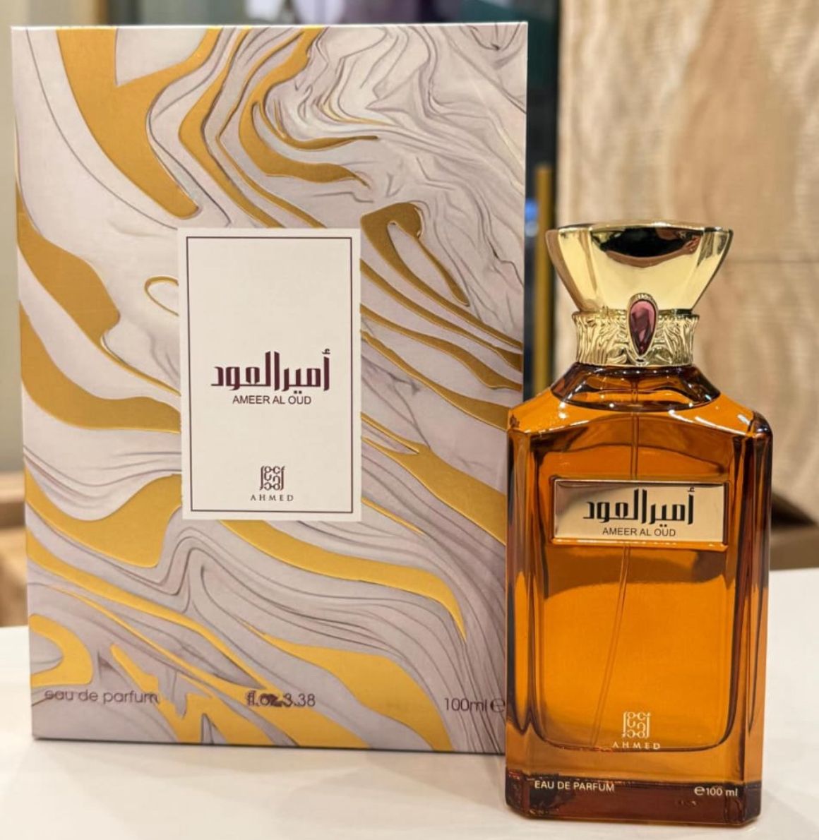 AMEER AL OUD- AHMED AL MAGHRIBI - DOZEN(13PCS)