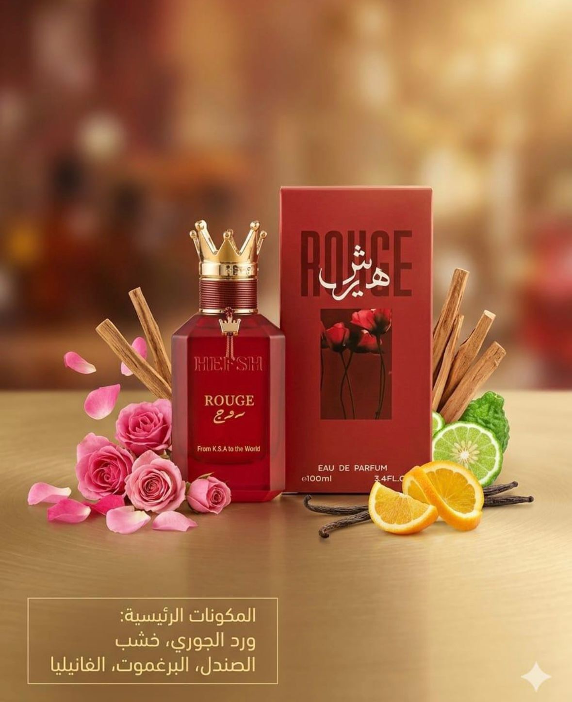 HERSH ROUGE 100ML - HERSH -DOZEN
