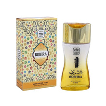 Load image into Gallery viewer, NASEEM AL HADAEQ WATER PERFUME COLLECTION 30ML - DOZEN (12 pieces)
