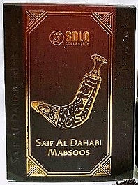 MABSOOS 50G COLLECTION - HAMIDI - DOZEN (12 pieces)