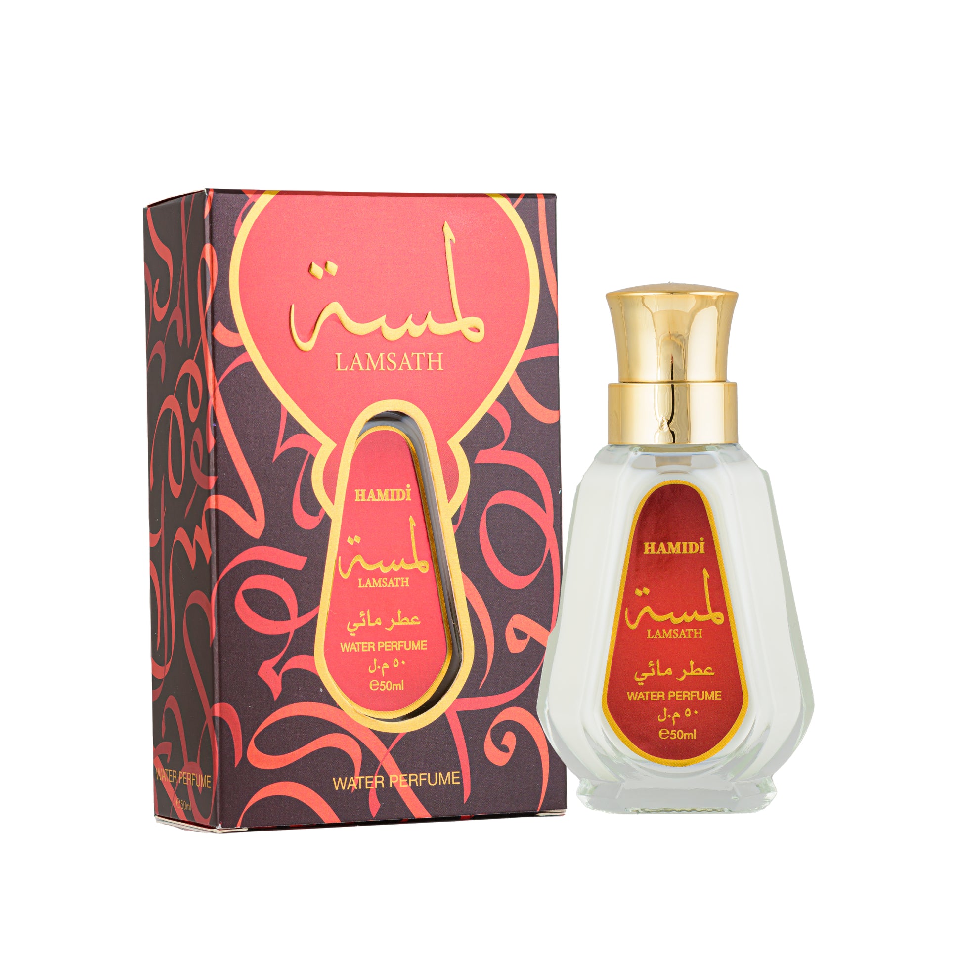 WATER PERFUME 50ML COLLECTION- HAMIDI - DOZEN (12 pieces)