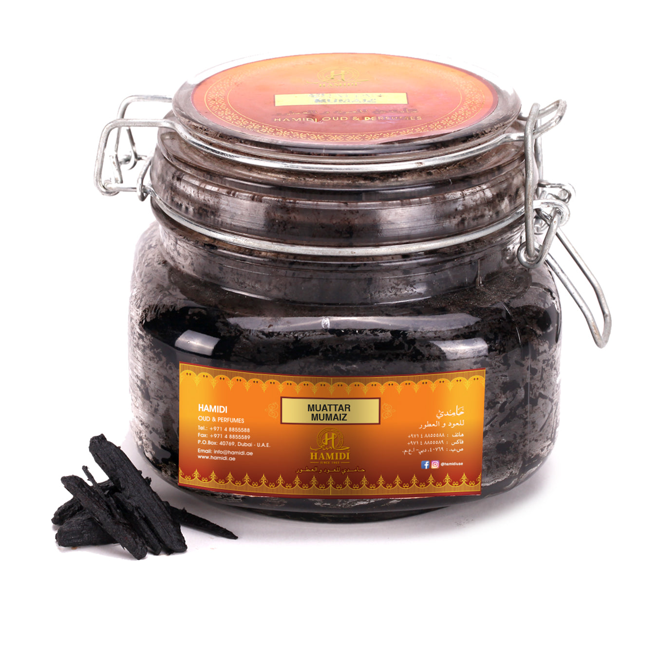HAMIDI MUATTAR 250G COLLECTION  - DOZEN (12 PIECES)