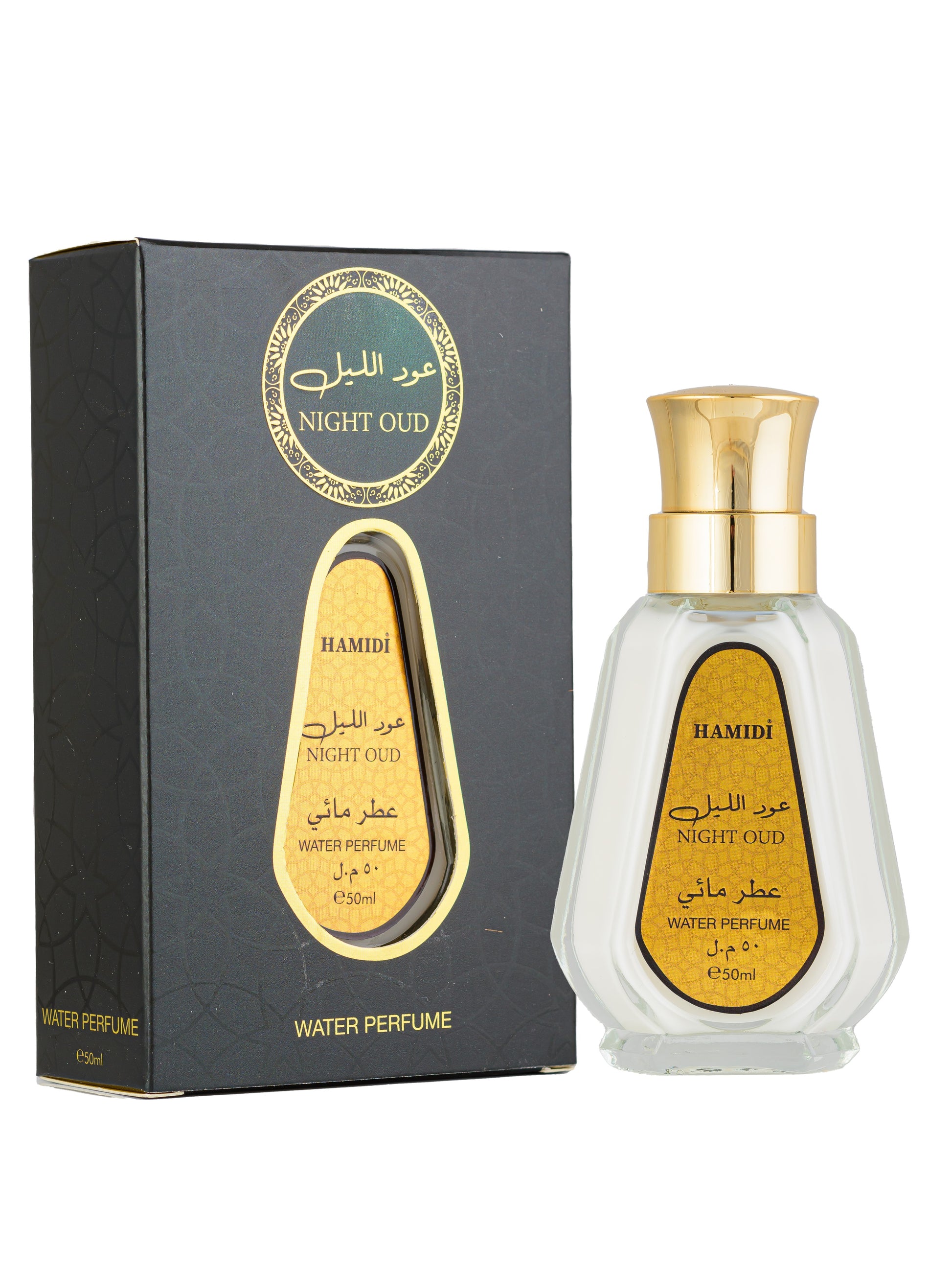 WATER PERFUME 50ML COLLECTION- HAMIDI - DOZEN (12 pieces)