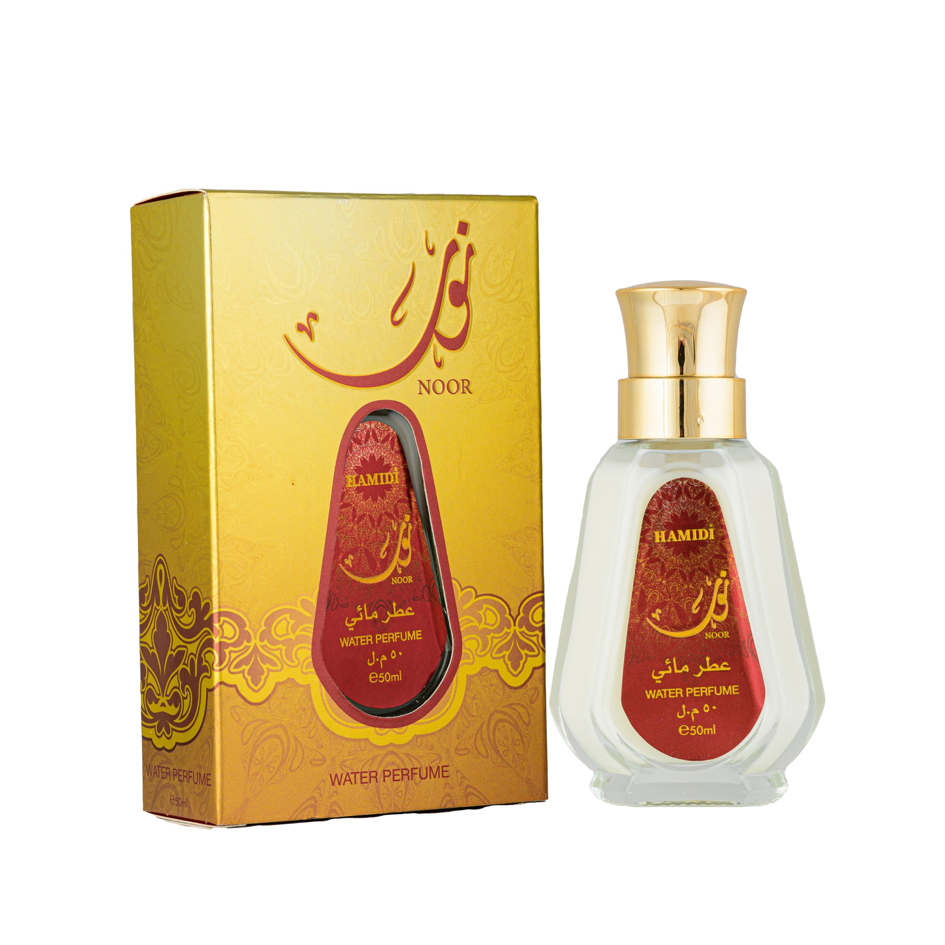 WATER PERFUME 50ML COLLECTION- HAMIDI - DOZEN (12 pieces)