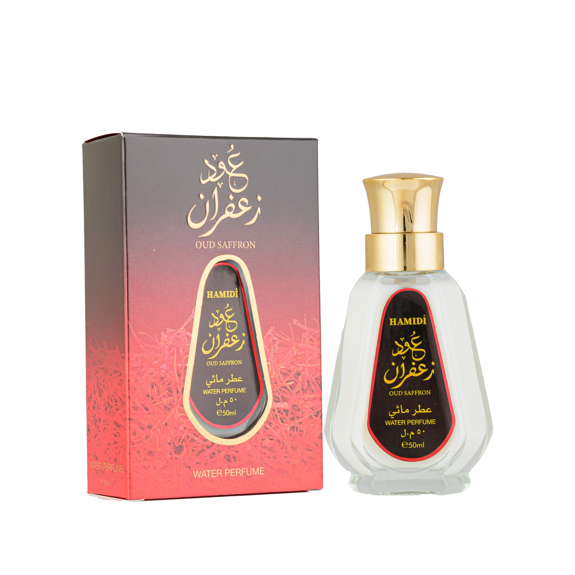 WATER PERFUME 50ML COLLECTION- HAMIDI - DOZEN (12 pieces)