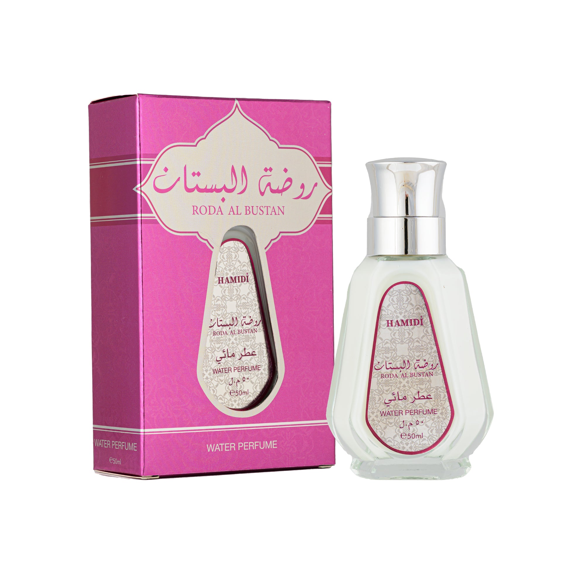 WATER PERFUME 50ML COLLECTION- HAMIDI - DOZEN (12 pieces)
