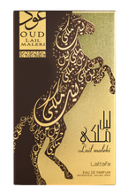 Load image into Gallery viewer, OUD LAIL MALEKI PERFUME 100ml -DOZEN (12 pieces)
